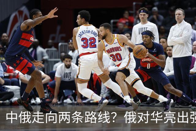 中俄走向两条路线？俄对华亮出强硬姿态，中方反手敲定巨额订单